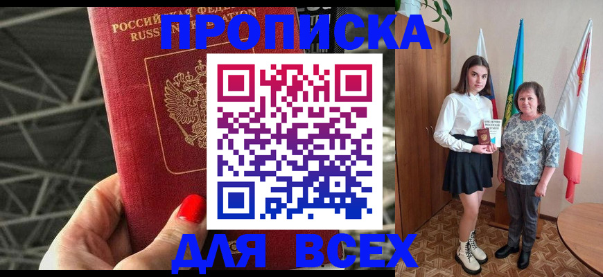 пропишу в квартире в Вязьме