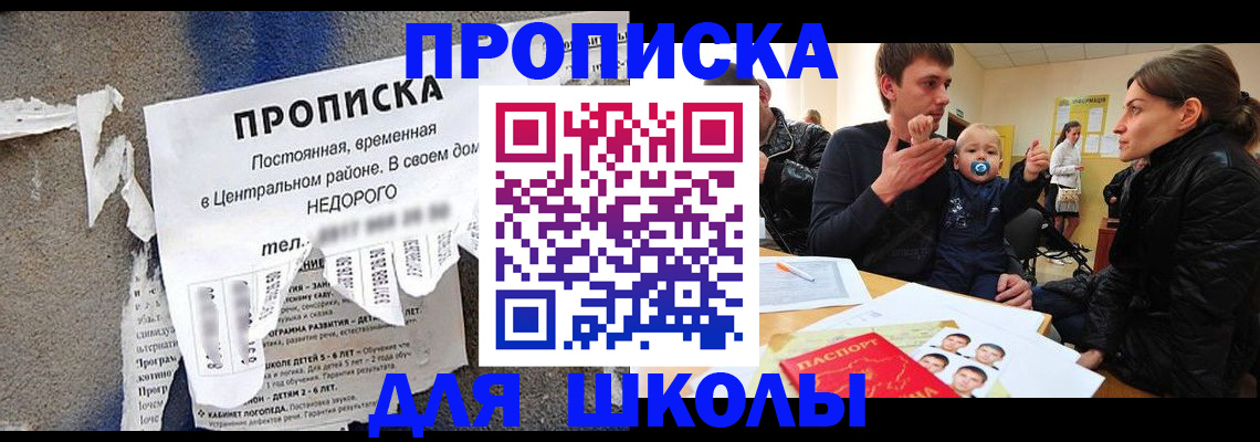 временная регистрация в Вязьме